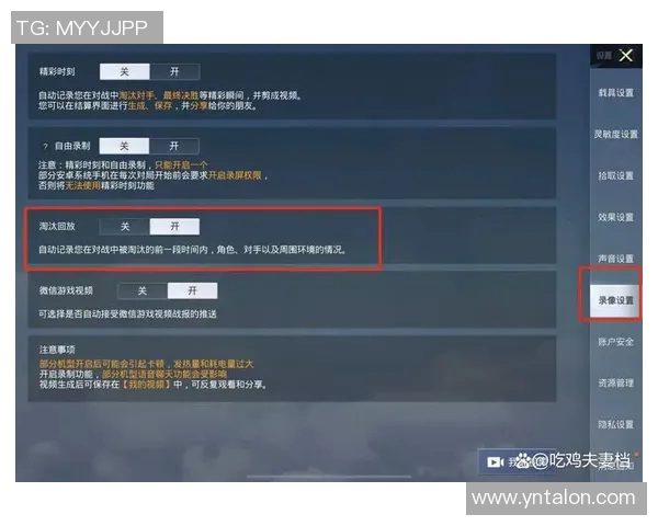 和平精英战术分析：BLG快攻策略背后的深层思考与实践