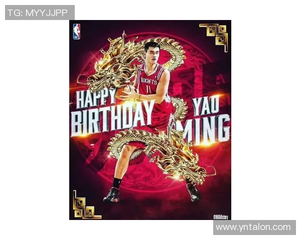 姚明与张卫平深情悼念篮球传奇共同缅怀伟大球员的辉煌与贡献
