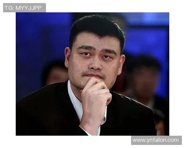 姚明在2019年采访中畅谈篮球梦想与未来发展方向的深刻见解