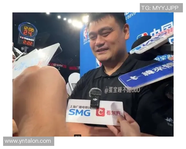 姚明客服电话服务全面升级解决球迷疑问与需求的最佳途径